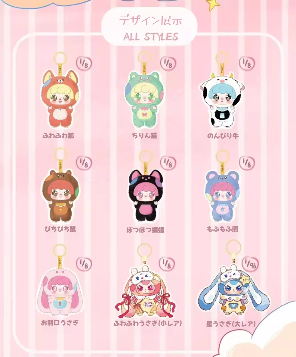 babythree mia ぬいぐるみ Amazon.co.jp: babythree ベイビースリーのお友達 Mia ミア