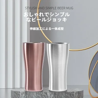 ビールグラス｜304ステンレス・保温保冷・水筒・ジュース用・くびれ型・耐衝撃・タンブラー・おしゃれ