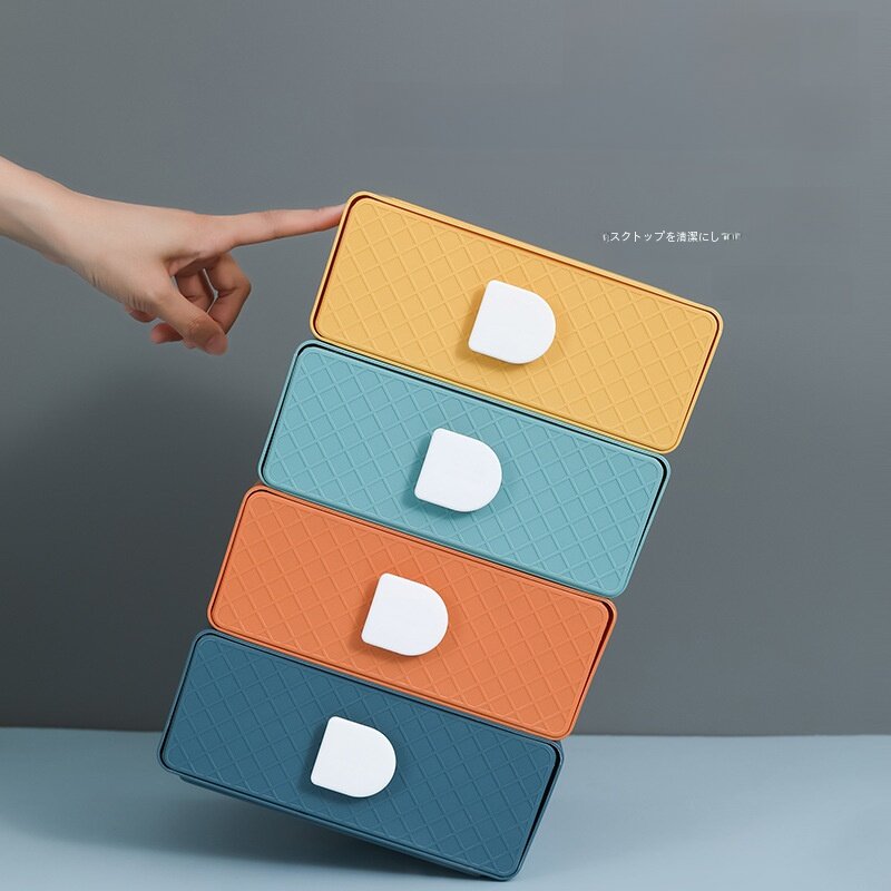 収納ボックス｜オフィス・化粧品・デスク・引き出し・寮・デスクトップ・収納ボックス|undefined