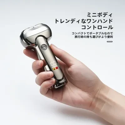 電動シェーバー｜父の日のプレゼント・小型・持ち運び便利・スマート・髭剃り・プレゼントに最適