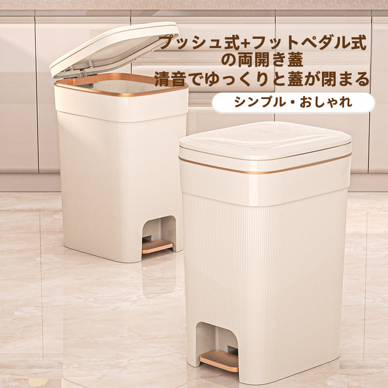ゴミ箱 自動 電気ゴミ箱 蓋付き 大型 家庭用 リビングルーム キッチン 浴室 トイレ 大容量 屋内 ゴミ箱 蓋付き (16L) like-it ライクイット ゴミ箱 マルチパーパスビン 木蓋 リバーシブル 45L[ゴミ箱 おしゃれ キッチン シンク下 インテリア ごみばこ 分別  45リットル 蓋なし フタなし リビング 洗面所 部屋 袋 見えない] - 【キレイスポット】- プレゼント＆ギフトのギフトモール