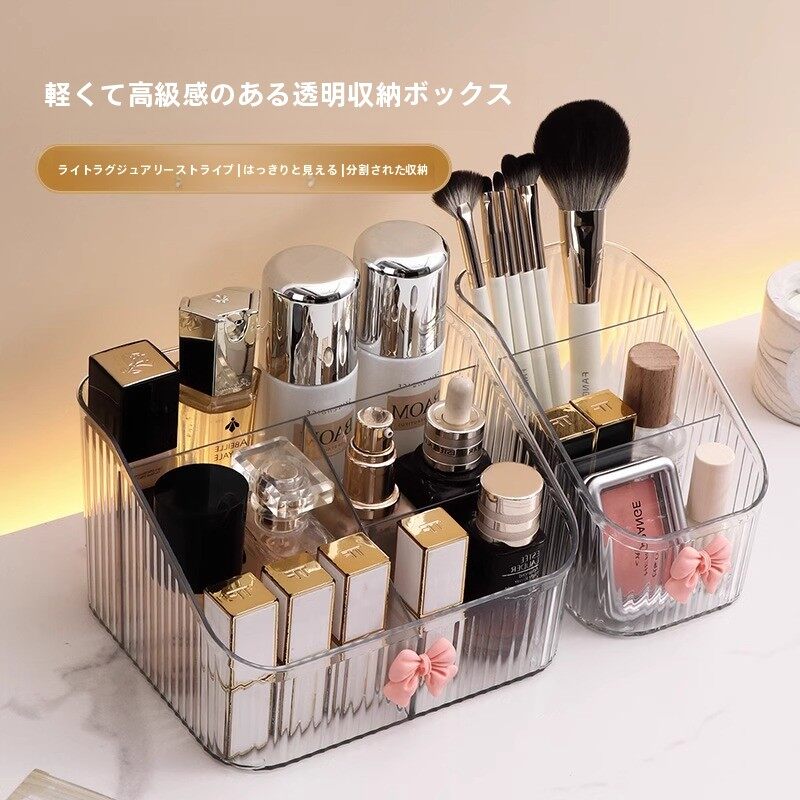 卓上収納ケース｜コスメ収納・キッチン整理・収納ボックス・引き出し式・プラスチック製・小物入れ・家庭用|undefined