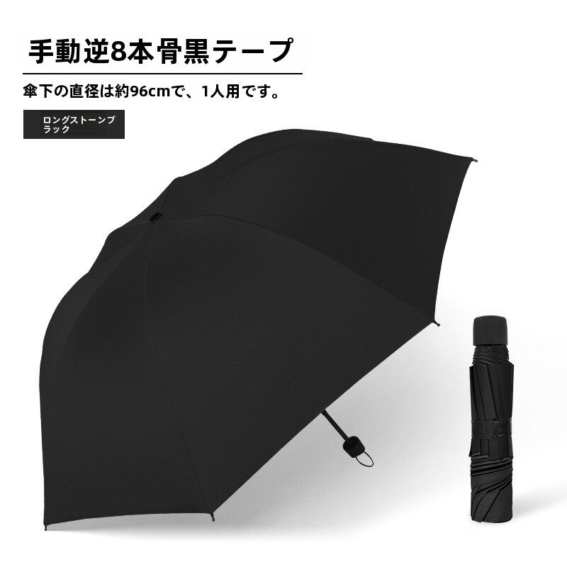 全自動防風傘 24本骨大型厚み折りたたみ傘、男性と女性の両方の使用に適しています、日よけ傘|undefined