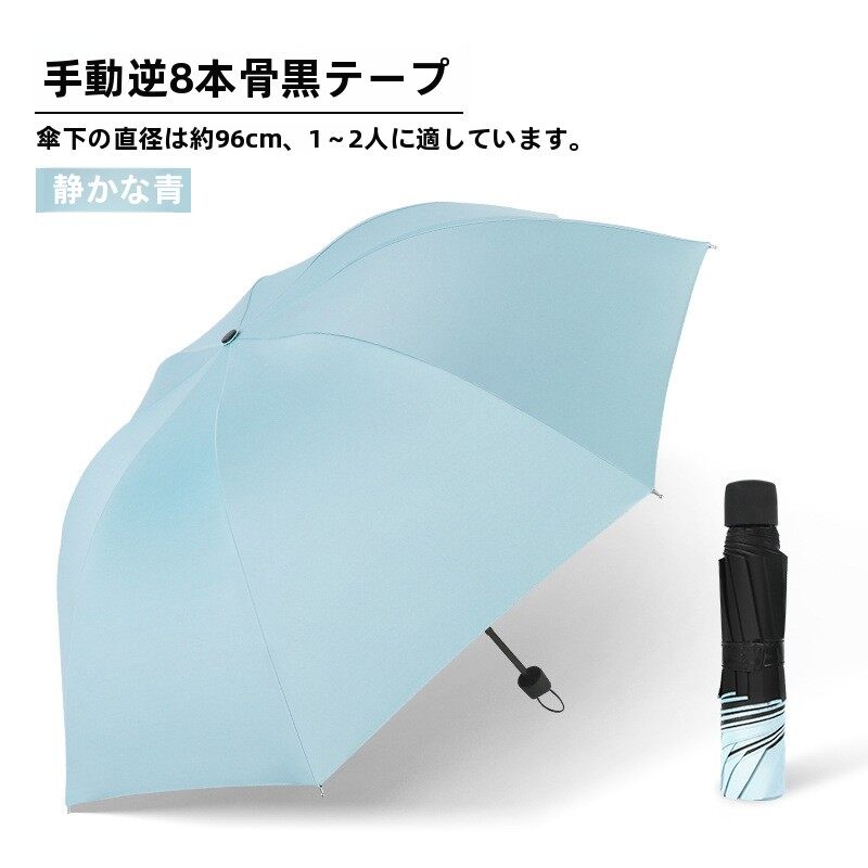 全自動防風傘 24本骨大型厚み折りたたみ傘、男性と女性の両方の使用に適しています、日よけ傘|undefined