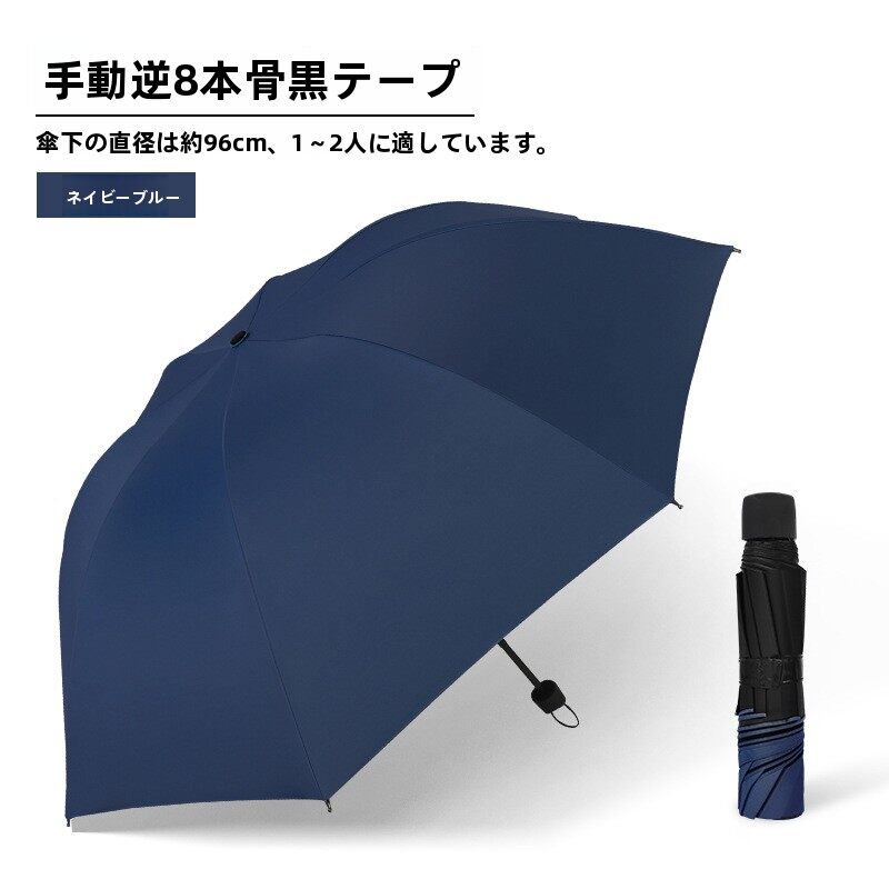 全自動防風傘 24本骨大型厚み折りたたみ傘、男性と女性の両方の使用に適しています、日よけ傘|undefined
