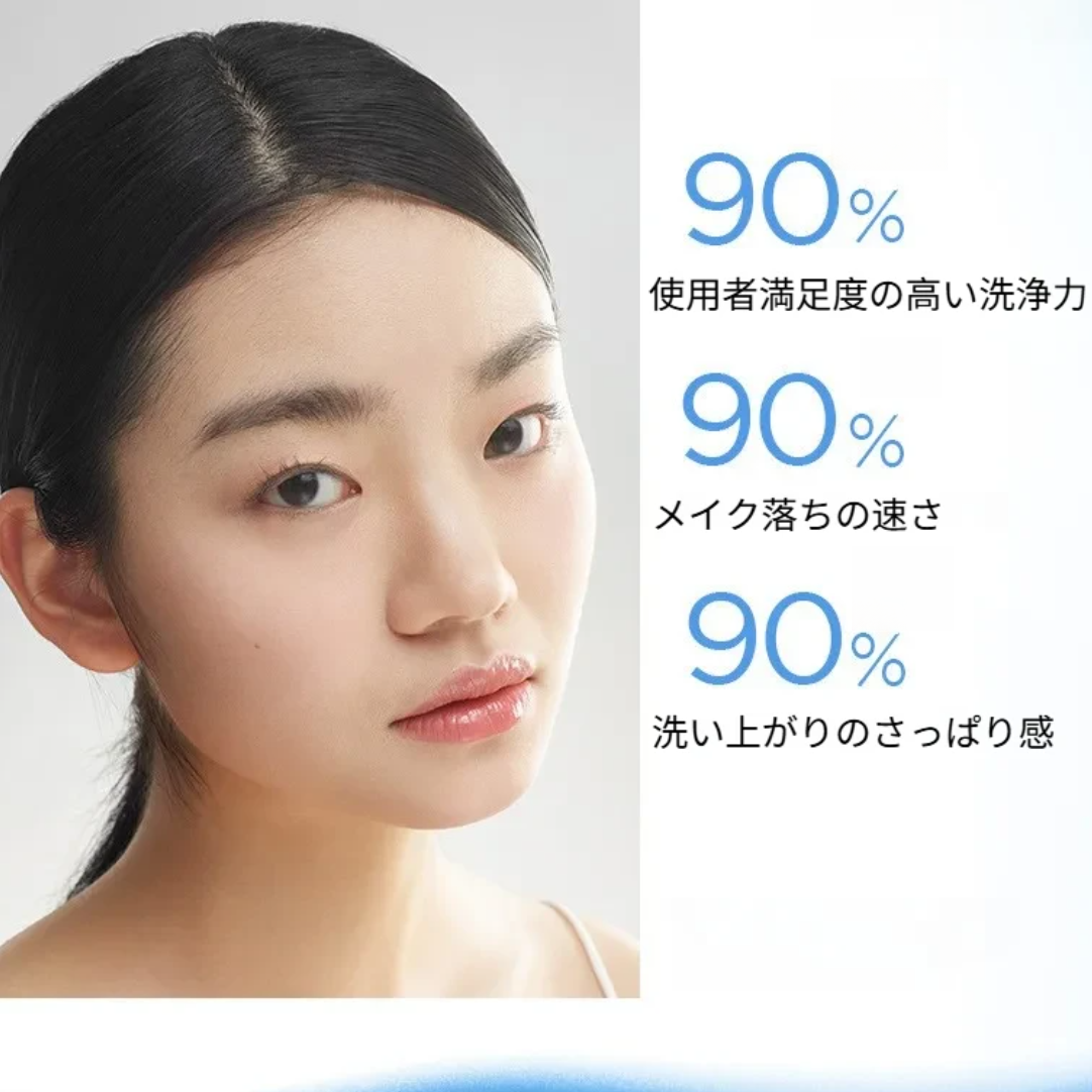 ROCKING ZOOアボカドクレンジングバーム｜メイク落とし・アイメイク・リップメイク・顔用・乳化しやすい・敏感肌・低刺激|undefined
