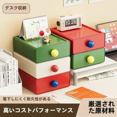 卓上収納ボックス｜小物入れ・文具収納・整理整頓グッズ・デスク周り・かわいい・おしゃれ