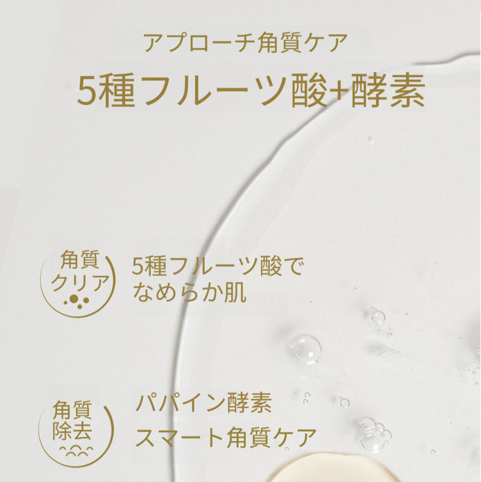 ROOPY スクラブ｜全身用・AHA配合・角質除去・男女兼用・つるつる・しっとり・保湿・やさしい|undefined