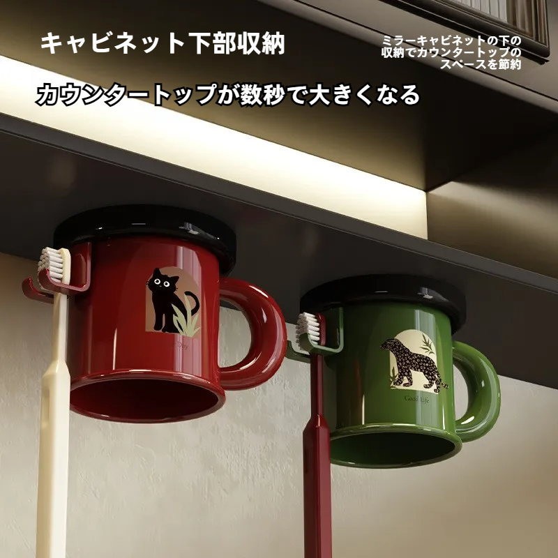 歯ブラシホルダー｜壁掛け式・穴開け不要・電動歯ブラシ・歯磨きコップ・うがいコップ・バスルーム収納・省スペース・おしゃれ・清潔|undefined