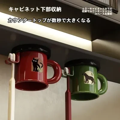 歯ブラシホルダー｜壁掛け式・穴開け不要・電動歯ブラシ・歯磨きコップ・うがいコップ・バスルーム収納・省スペース・おしゃれ・清潔