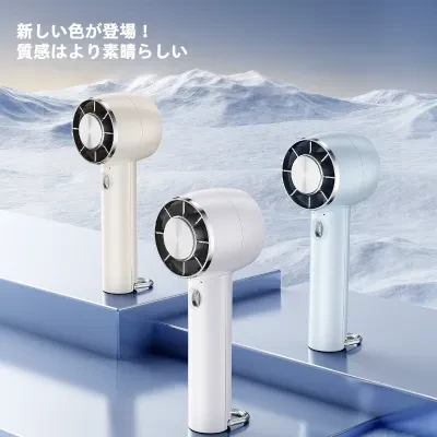 携帯扇風機｜半導体冷却・ネッククーラー・クリップ付き・アウトドア・持ち運び便利・涼しい・冷感