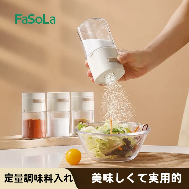 調味料入れ｜定量・プッシュ式・塩ボトル・密閉・防湿・家庭用・塩/調味料/うまみ調味料・使いやすい|undefined