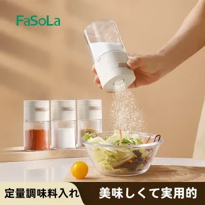 調味料入れ｜定量・プッシュ式・塩ボトル・密閉・防湿・家庭用・塩/調味料/うまみ調味料・使いやすい
