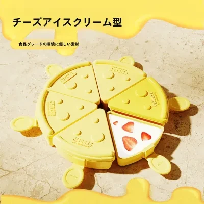 アイスバー｜食品グレード・アイスキャンディー型・重ね置き可能・チーズ型・家庭用・手作りDIY・夏