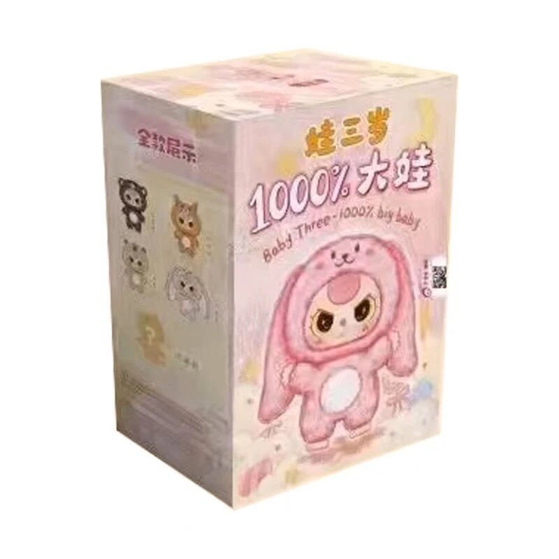 【BABY THREE】1000% 大型フィギュアシリーズ・ブラインドボックス・おもちゃ・かわいい・おしゃれ・置き物・プレゼント・お土産・サプライズ|undefined