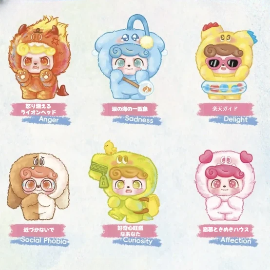 【EMOTIONAL HAIRY MONSTER】プレゼント・お土産・サプライズ・かわいい・おもちゃ・Qちゃん シリーズ・ブラインドボックス・置き物|undefined