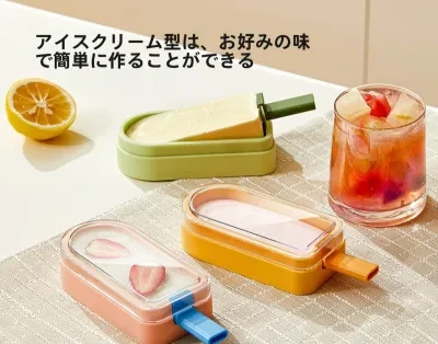 製氷型｜シリコンモールド・アイスキャンディーメーカー・手作り・簡単取り出し・家庭用・シンプル