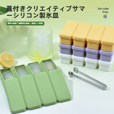 アイスモールド｜ウイスキー用・手作り・製氷器・型抜きしやすい・食品グレードシリコン