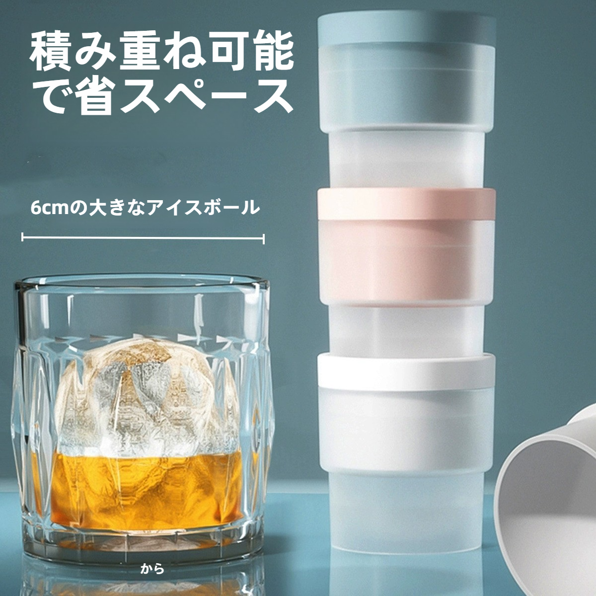製氷皿｜ウイスキー用・丸氷・急速冷凍・家庭用・大玉・シリコン製・簡単|undefined