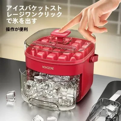 製氷皿｜ワンプッシュ式・アイスストッカー・冷凍保存・省スペース・製氷機・簡単・便利・家庭用