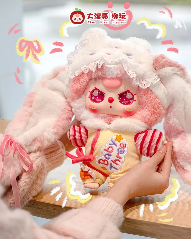 baby three おやすみベイビーうさぎ　400％size　ブルー BABY THREE】おやすみベイビー400%シリーズ・2点セット