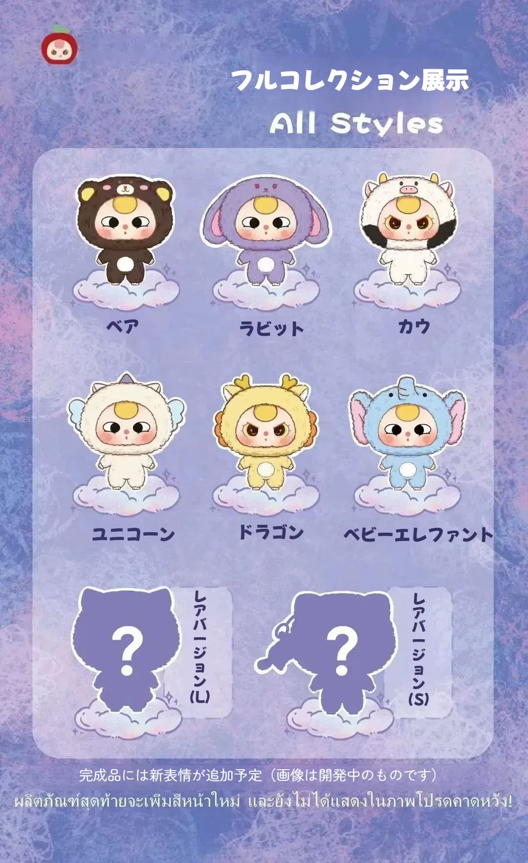 その他 Baby three BABY THREE】ビッグヘッドベイビーシリーズ・おもちゃ・置き物