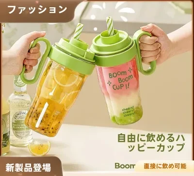 シェーカーカップ ｜シェイカー・レモンティー・ミルクティー用・手作りドリンク・フルセット・おしゃれ・簡単