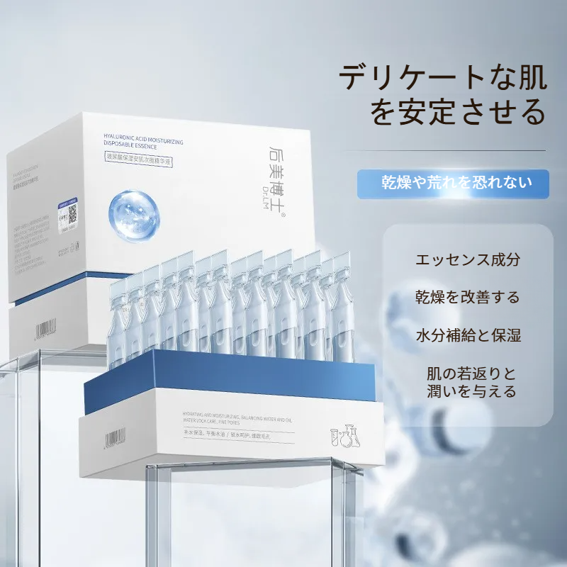 Dr.LM ヒアルロン酸原液｜使い切りアンプル・保湿・水光肌・肌の引き締め・潤い・美容液・キメを整える|undefined