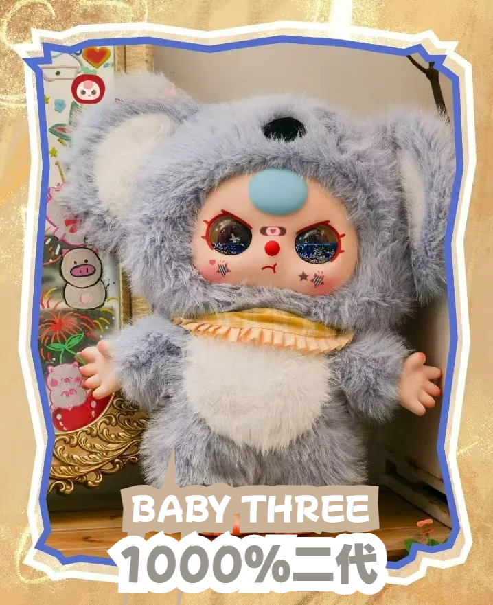 TOPTOY baby three 日本限定 ブラインドボックス ピンク BABY THREE】スイートティース・かわいい・おもちゃ・ブラインド