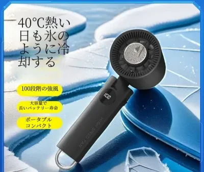 携帯扇風機｜超高速・USB充電式・小型・冷感・ハンディファン・ミニサイズ・アウトドア・ブレードなし・涼しい・急速冷却・持ち運び便利