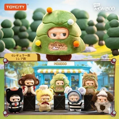 【MONBOO】おもちゃ・ドール・マスコット・癒し・かわいい・おしゃれ・プレゼント・お土産・サプライズ