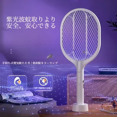 電撃殺虫ラケット｜充電式・蚊取り器・2way・ハエたたき・家庭用・寝室・蚊対策・リチウム電池式・便利グッズ