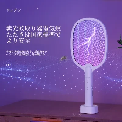 電撃殺虫器｜USB充電式・蚊取り器・2 IN 1・屋内用・蚊・ハエ・害虫駆除・家庭用・薬剤不使用・安全