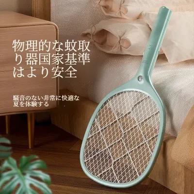 電撃殺虫ラケット｜充電式・家庭用・リチウム電池・蚊・ハエ・電撃殺虫器・安全・簡単・便利