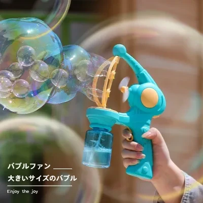 電動バブルガン｜シャボン玉製造機・多孔式・自動・子供向け・エンジェルデザイン・おもしろい