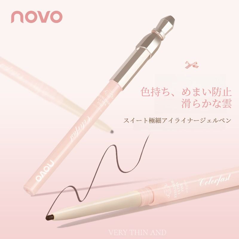 NOVO極細アイライナーペンシル｜なめらか・高発色・落ちにくい・プチプラ・スイートな印象|undefined