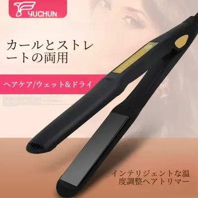 ストレートアイロン｜カールアイロン・2way・家庭用・サロン用・ヘアアイロン・髪に優しい・人気・スタイリング
