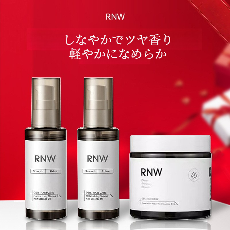 RANWヘアケアオイル｜洗い流さない・パサつき・ダメージヘア・しっとり・まとまる・つや髪・うるおい|undefined