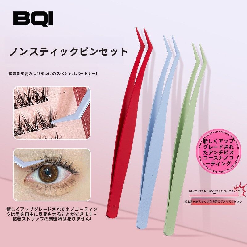 BQI プロフェッショナルつけまつげピンセット、ベタつき防止、接着剤不使用、初心者や初心者向けの美容ツール|undefined