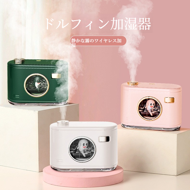 加湿器｜USB充電式・静音・卓上・ミニサイズ・寝室用・乾燥対策・かわいい・コンパクト|undefined