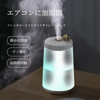 加湿器｜USB充電式・小型・家庭用・オフィス・卓上・萌え猫・かわいい