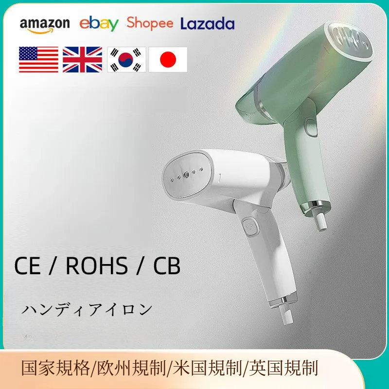 ハンディアイロン｜小型・家庭用・スチームアイロン・ミニ・旅行用・携帯便利・折り畳み式・シワ取り・簡単アイロン|undefined