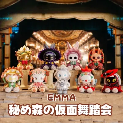 【EMMA×秘め森の仮面舞踏会】ブラインドボックス・かわいい・ミステリアス・仮面舞踏会・森林テーマ・おしゃれ・プレゼント・お土産・サプライズ