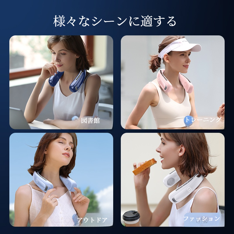 ネックファン｜USB充電式・デジタル表示・静音・携帯便利・ミニ扇風機・ファッション|undefined