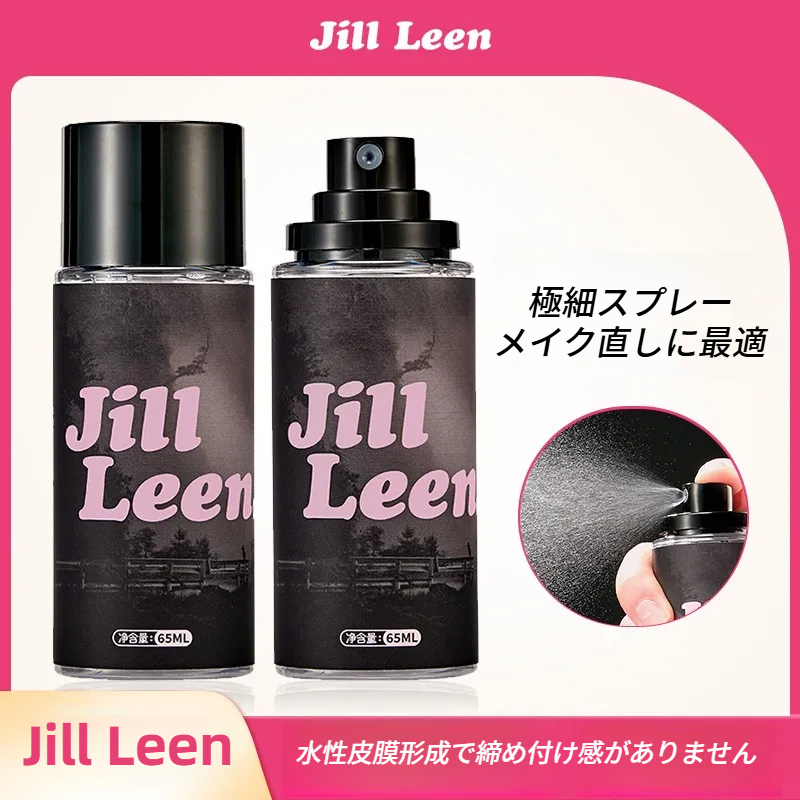 JILLLEEN定妝スプレー｜オイリー肌・乾燥肌・テカリ防止・ウォータープルーフ・皮脂崩れ防止・うるおい・長時間キープ|undefined