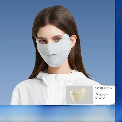 フェイスカバー｜冷感素材・UVカット・耳かけタイプ・防曇・通気性・紫外線対策・日焼け防止
