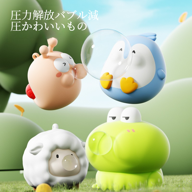 減圧おもちゃ｜スクイーズ玩具・ストレス解消グッズ・かわいい・癒し・プニプニ・ロープはランダムに輸送致します|undefined