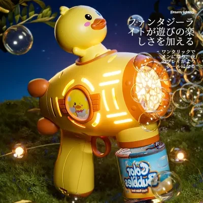 シャボン玉製造機｜多孔バブルマシン・電動式・子供向け・手持ち式・かわいい・おもちゃ