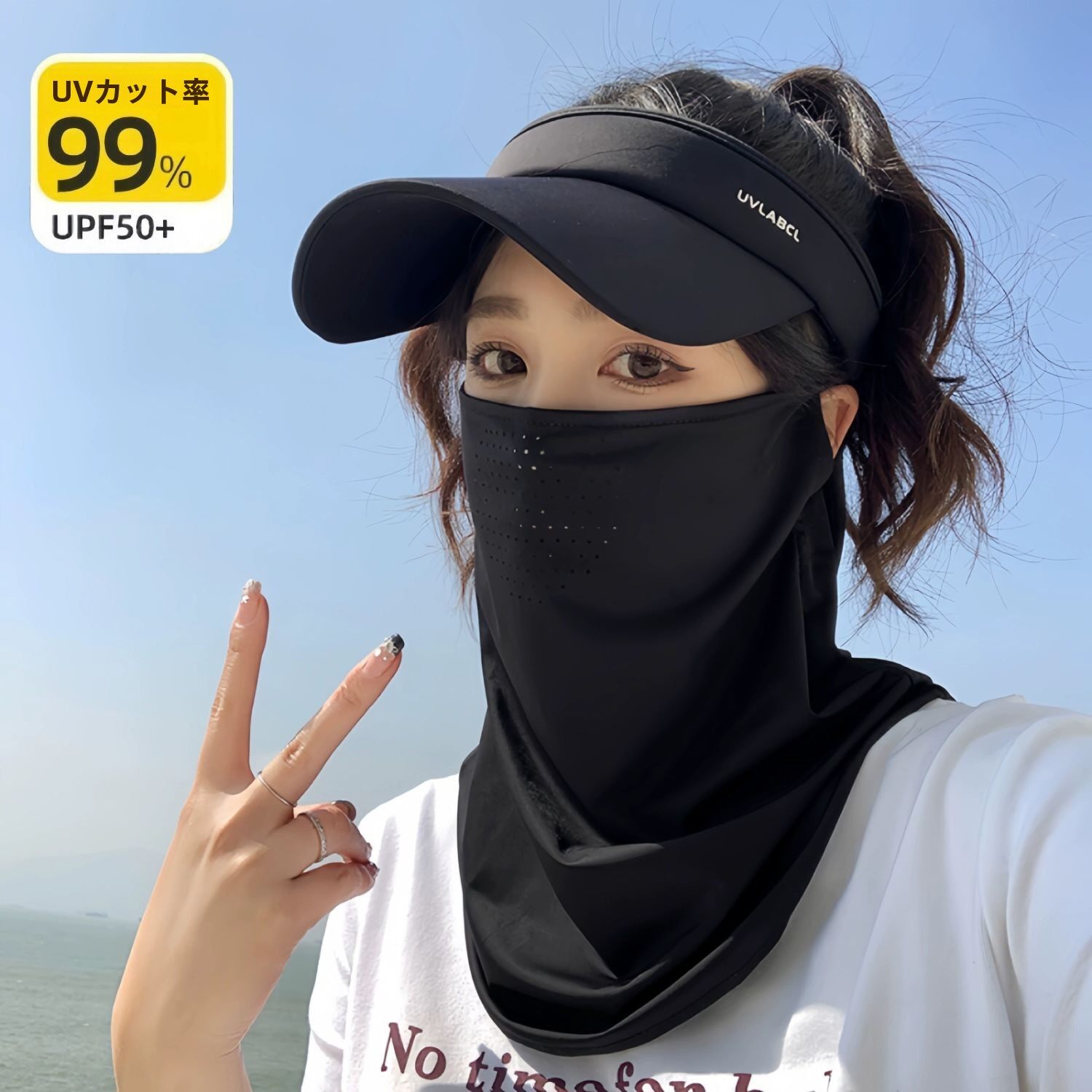 フェイスカバー｜UPF50+・アイスシルク・日焼け防止・夏用・アウトドア・自転車・顔全体カバー・通気性・涼しい|undefined