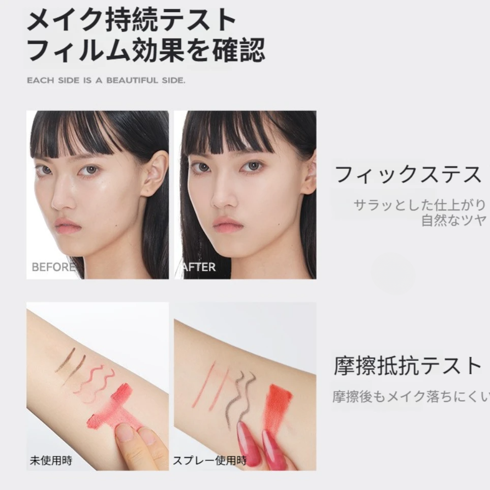 KATO 加湿ミスト化粧水｜メイク崩れ防止・長時間キープ・テカリ防止・微粒子ミスト・持ち運びやすい|undefined